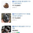 투스톤마켓 네이버블로그