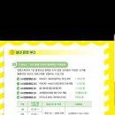 성산중학교 이미지