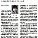 제60회 탐라문화제 이미지