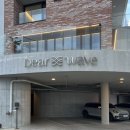 디어웨이브 | 강릉 경포대 사근진해변 통창 풀빌라 디어웨이브