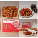 중앙젓갈 이미지