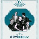 6월 브런치 콘서트 김효영의 아름답고 신비한 생황의 초대 이미지