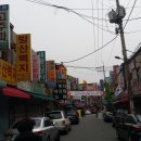방산종합시장 이미지