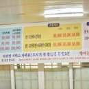 제주 원담 <b>제주</b> 횟집 제주도 횟집 <b>원담</b> 고등어회