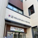 기흥구구갈다목적복지회관-R | 신생아 먼치킨 바운서 대여 : 용인 장난감도서관 구갈점 방문후기