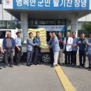 화인경로당 이미지