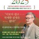 ChatGPT로 인공지능과 친해지기 | [도서]#그래서 AI가 나한테 뭐가 좋은데? #두렵기만한 AI와 친해지기#알릴레오북스로 본 AI배우기