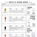 동해도어 이미지