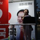 동로시장 이미지