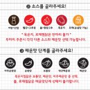두찜 대구방촌점
