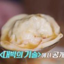 만두마당 네이버블로그