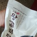 호마루푸드 | 제12회 세종맘 어울림시장 은하수공원에서~~