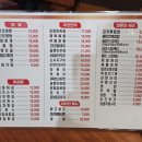 굽모닝닭 오리숯불바베큐 이미지