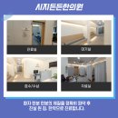 시지든든한의원 이미지