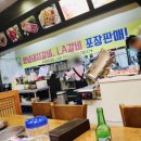 명가네삼겹살 | *가산디지털단지역 회식장소 추천* 명가네 삼겹살에서 오겹살 먹어본 후기