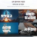 더한오토 이미지
