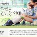 롯데마트 광교점 이미지