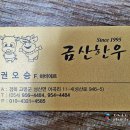 고령금산한우 이미지