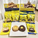 파파케이크 | 귀여운 디저트 케이크 비어드파파 링케이크(바닐라, 초콜릿) 후기