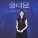도도한그녀 스타뉴스