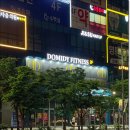 도미디 피트니스 이미지