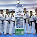 문태권도장 이미지