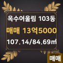 어울림부동산공인중개사사무소 이미지