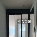 부영1차슈퍼 이미지