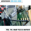 현대카오디오카센타 이미지