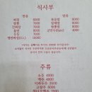 아리산 - 익산시 인북로 323 | 아리산