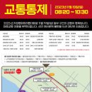 월드컵경기장 사거리 이미지