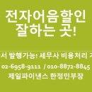 태완건설(주) 이미지