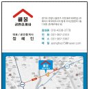 군포지산 공인중개사사무소 이미지