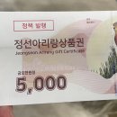 케이블카주유소 이미지