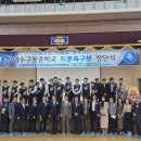 여수구봉중학교 이미지