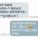 ​[김제 줄눈] 신축 인테리어 후 필수 코스! 곰팡이 방지 풀시공 후기 (ft. 라인앤케어)
