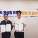 현대자동차포항하이테크센터