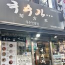 대학로2길-1 이미지