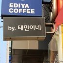 몽고아구찜 이미지