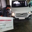 (주)현대1급 이조자동차공업사 이미지