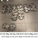 (재업)3월 리모델링으로 인한 다이나포스.덤벨.원판.25T고무블럭이외 다양하게 처분합니다. 이미지