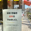 미락분식 - 서초구 고무래로 90-7 | 미락분식