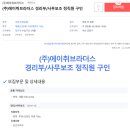 (주)에이취브라더스 이미지