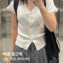 아이디어 | 제너럴아이디어 가디건 후기｜반팔니트가디건 여름출근룩