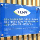 원주어르신사랑요양원 | 어르신사랑요양원 부모님과 가기 딱 좋은 곳