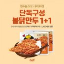 푸디마켓