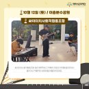 이충분수공원2 이미지