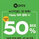 장승포농협 하나로마트 아주점 이미지