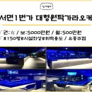 일번가공인중개사사무소 이미지