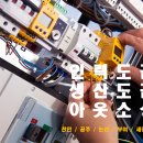 아산인력 이미지